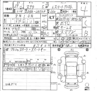 Subaru STELLA лот № 1843 оценка 4  с аукциона в Японии 4