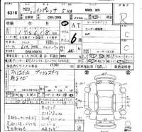 Subaru IMPREZA лот № 6318 оценка R  с аукциона в Японии 6