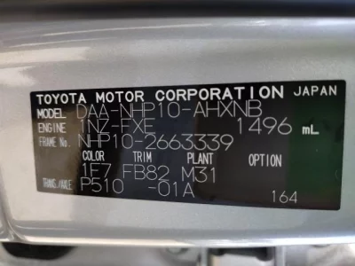 catalog-car-7