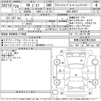 Volkswagen Golf лот № 38219 оценка 4  с аукциона в Японии 11