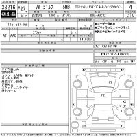 Volkswagen Golf лот № 38216 оценка 4  с аукциона в Японии 11