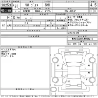 Volkswagen Golf лот № 38253 оценка 4.5  с аукциона в Японии 11