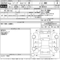 Chrysler JEEP COMPASS лот № 38250 оценка 4  с аукциона в Японии 11