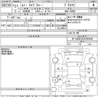 Renault Captur лот № 38230 оценка 4  с аукциона в Японии 11