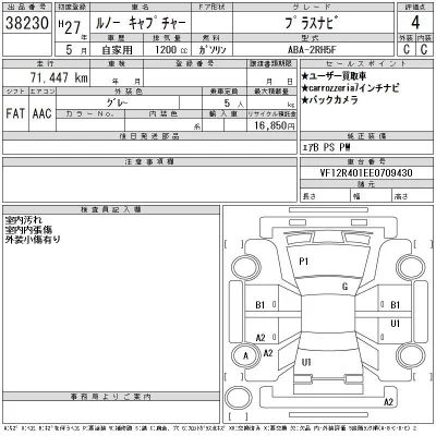 catalog-car-12