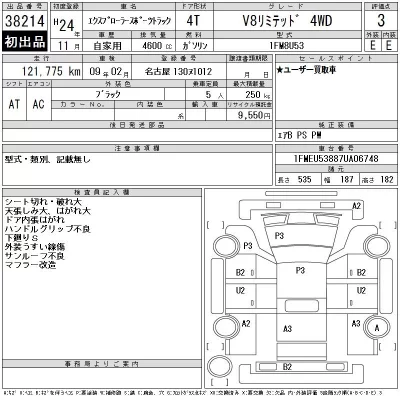 catalog-car-12