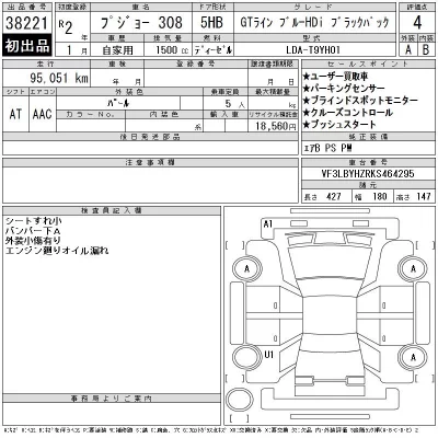 catalog-car-12