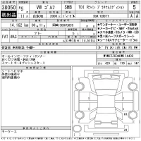 Volkswagen Golf лот № 38050 оценка 5  с аукциона в Японии 11