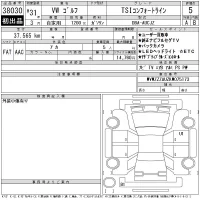 Volkswagen Golf лот № 38030 оценка 5  с аукциона в Японии 11