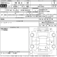 Volkswagen ID.4 лот № 38019 оценка 5  с аукциона в Японии 11