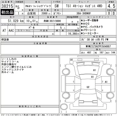 catalog-car-12
