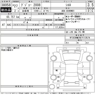 catalog-car-12