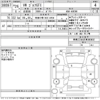 Volkswagen Golf лот № 38097 оценка 4  с аукциона в Японии 11