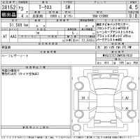 Volkswagen T-CROSS лот № 38152 оценка 4.5  с аукциона в Японии 11