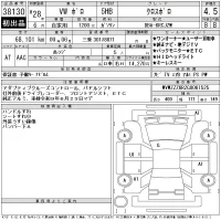 Volkswagen CROSS POLO лот № 38130 оценка 4.5  с аукциона в Японии 11