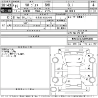 Volkswagen Golf лот № 38143 оценка 4  с аукциона в Японии 11