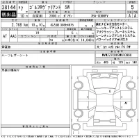 Volkswagen GOLF VARIANT лот № 38144 оценка 5  с аукциона в Японии 11