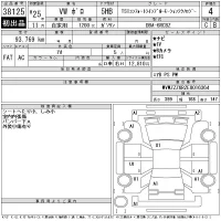 Volkswagen Polo лот № 38125 оценка 4  с аукциона в Японии 11