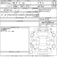Volkswagen THE BEETLE лот № 38127 оценка 4.5  с аукциона в Японии 11