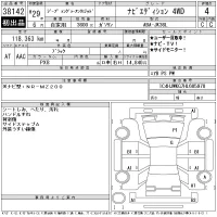Chrysler JEEP WRANGLER лот № 38142 оценка 4  с аукциона в Японии 11