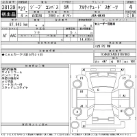 Chrysler JEEP COMPASS лот № 38139 оценка 4  с аукциона в Японии 11