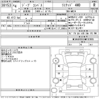 Chrysler JEEP COMPASS лот № 38153 оценка R  с аукциона в Японии 11