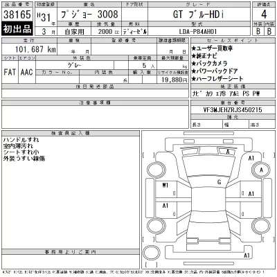 catalog-car-12