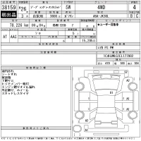 Chrysler JEEP WRANGLER лот № 38159 оценка 4  с аукциона в Японии 11