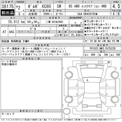 catalog-car-12
