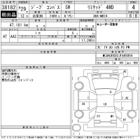 Chrysler JEEP COMPASS лот № 38182 оценка 4  с аукциона в Японии 11