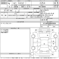Renault TWINGO лот № 38083 оценка 4.5  с аукциона в Японии 11