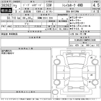 Chrysler JEEP RENEGADE лот № 38262 оценка 4.5  с аукциона в Японии 11