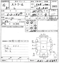 Honda STREAM лот № 2603 оценка 3.5  с аукциона в Японии 8