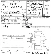 Suzuki SWIFT лот № 2535 оценка 3.5  с аукциона в Японии 8