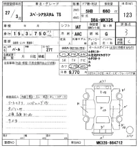 Suzuki SPACIA лот № 123 оценка 3  с аукциона в Японии 8