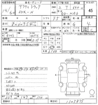 Honda ACTY TRUCK лот № 45 оценка 4  с аукциона в Японии 8