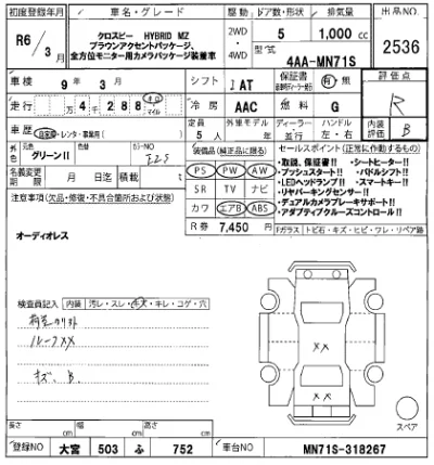 catalog-car-9
