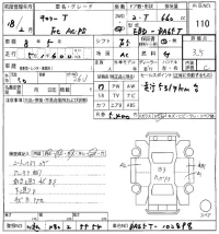 Suzuki CARRY TRUCK лот № 110 оценка 3.5  с аукциона в Японии 8
