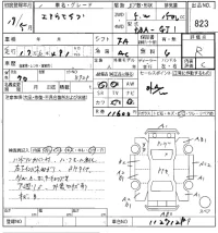Honda AIRWAVE лот № 823 оценка R  с аукциона в Японии 8
