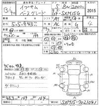 Toyota IPSUM лот № 2015 оценка 4  с аукциона в Японии 8