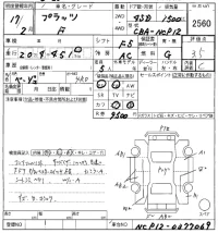 Toyota PLATZ лот № 2560 оценка 3.5  с аукциона в Японии 8