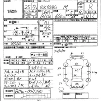 Mitsubishi EK CUSTOM лот № 1509 оценка R  с аукциона в Японии 4