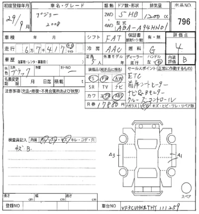catalog-car-6