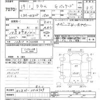 Toyota RAUM лот № 7070 оценка 3.5  с аукциона в Японии 7
