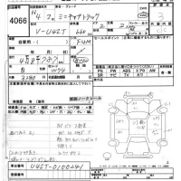 Mitsubishi MINICAB TRUCK лот № 4066 оценка 3  с аукциона в Японии 6