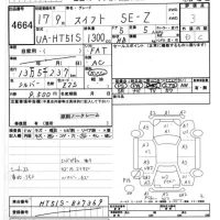 Suzuki SWIFT лот № 4664 оценка 3  с аукциона в Японии 2