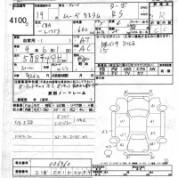 Daihatsu MOVE лот № 4100 оценка R  с аукциона в Японии 2