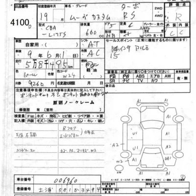 Daihatsu MOVE  с аукциона в Японии