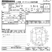 Subaru TREZIA лот № 11 оценка 3.5  с аукциона в Японии 6