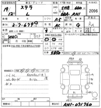 Subaru STELLA лот № 2096 оценка RA  с аукциона в Японии 8